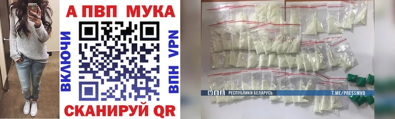 Магазин наркотиков Томск ГАШИШ  АМФ  Меф мяу мяу  Бошки Шишки  КОКАИН 