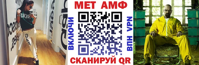 Amphetamine Розовый  продажа наркотиков  Томск 