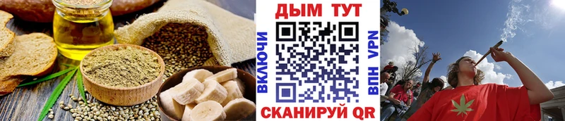 Canna-Cookies марихуана  Томск 