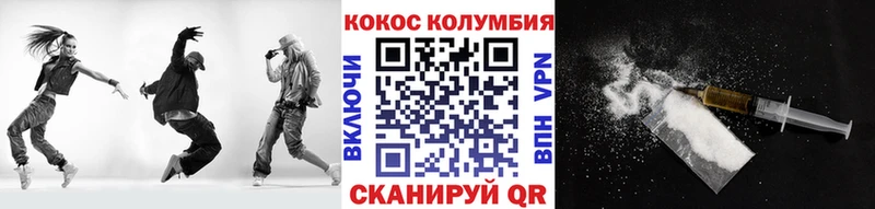 COCAIN 98%  Томск 