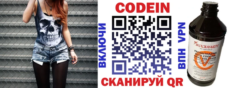 как найти наркотики  Томск  ОМГ ОМГ зеркало  Codein напиток Lean (лин) 