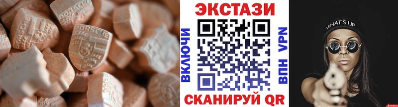 ссылка на мегу сайт хочу Томск Ecstasy 280мг