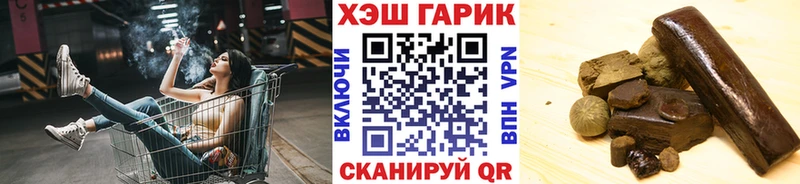 ГАШИШ гарик  Томск 
