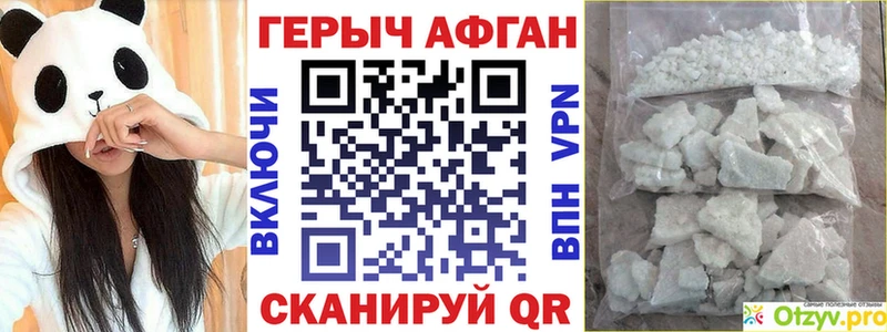 mega ссылка  купить наркоту  Томск  Героин Heroin 