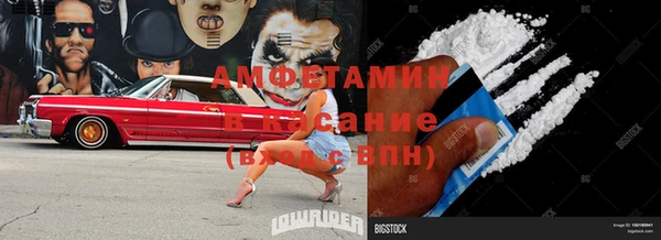 скорость Алексеевка