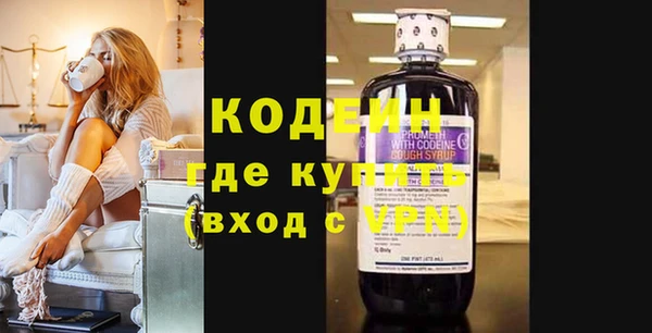 экстази Лихославль