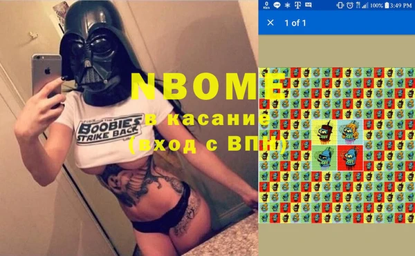 скорость Алексеевка