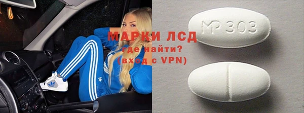 скорость Алексеевка