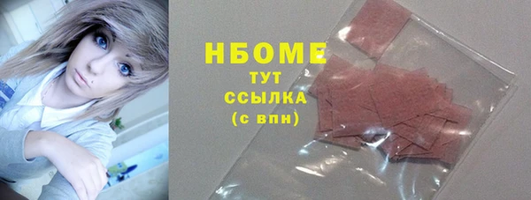 мескалин Лиски