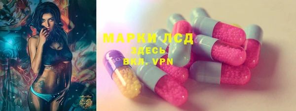 прущие крисы Алексин