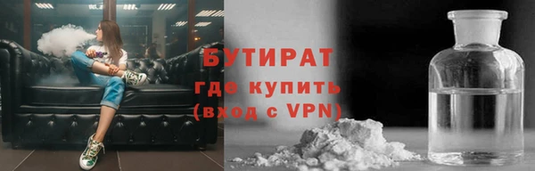 прущие крисы Алексин