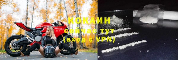 экстази Лихославль