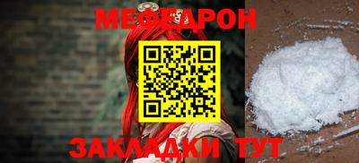 СК Наро-Фоминск