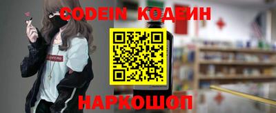 мяу мяу кристалл Нальчик