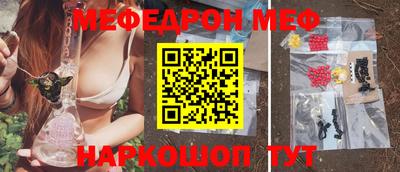СК Наро-Фоминск