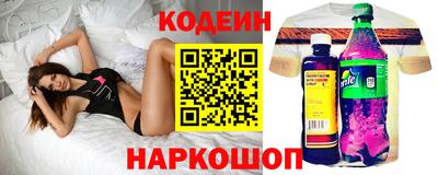 мяу мяу кристалл Нальчик