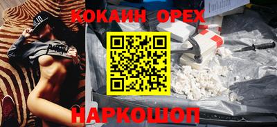 СК Наро-Фоминск