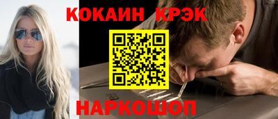 мяу мяу кристалл Нальчик