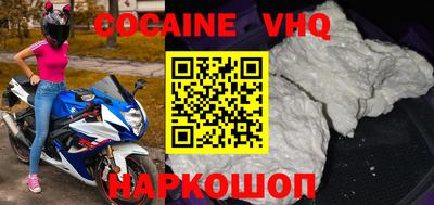 мяу мяу кристалл Нальчик