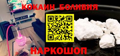 мяу мяу кристалл Нальчик
