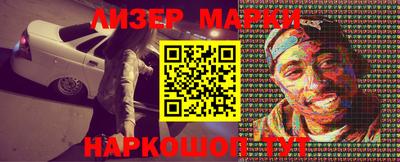 СК Наро-Фоминск