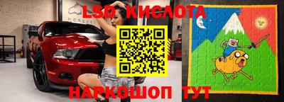 спиды Нарткала