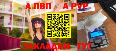 СК Наро-Фоминск
