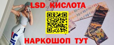 СК Наро-Фоминск