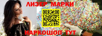 СК Наро-Фоминск