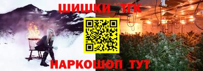 мяу мяу кристалл Нальчик