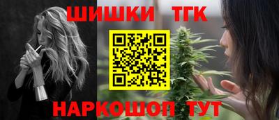 мяу мяу кристалл Нальчик