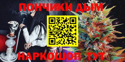 мяу мяу кристалл Нальчик