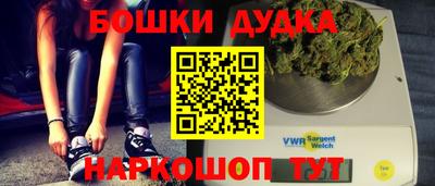 мяу мяу кристалл Нальчик