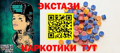 спиды Нарткала
