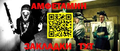 мяу мяу кристалл Нальчик