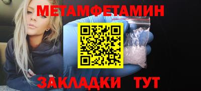 мяу мяу кристалл Нальчик