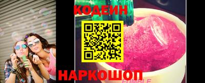 СК Наро-Фоминск