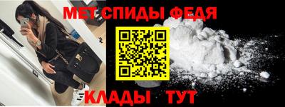 СК Наро-Фоминск