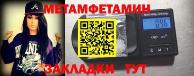 СК Наро-Фоминск