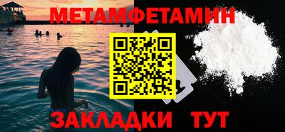 спиды Нарткала