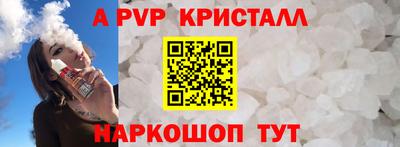 СК Наро-Фоминск
