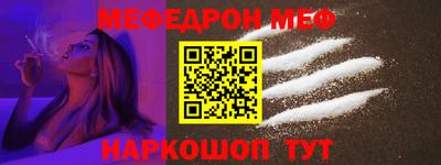СК Наро-Фоминск