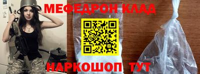 СК Наро-Фоминск