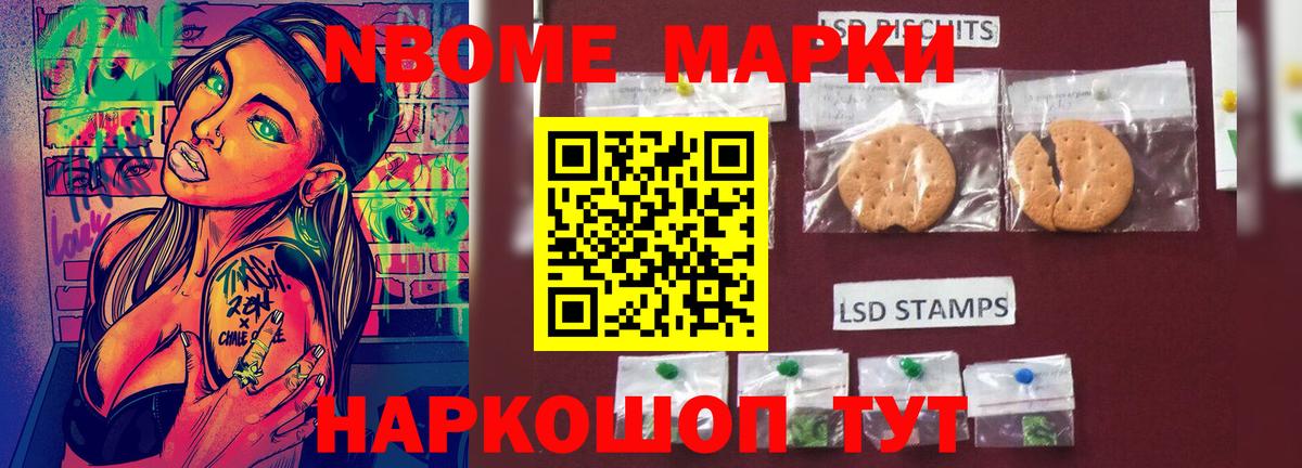 LSD-25 экстази кислота  LSD-25 экстази кислота  LSD-25 экстази  Вход с VPN  omg ССЫЛКА  Томск 