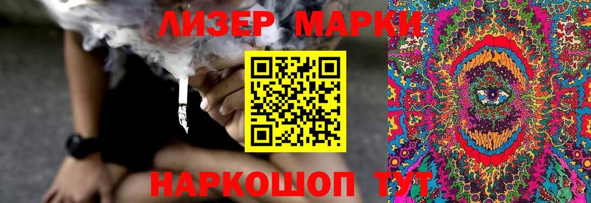 Амфетамин кристаллы  Марихуана  APVP СОЛЬ   Вход с VPN  Кокаин  Метадон  Гашиш  Меф МЯУ МЯУ   Томск  ГАШИШ  Кокаин 