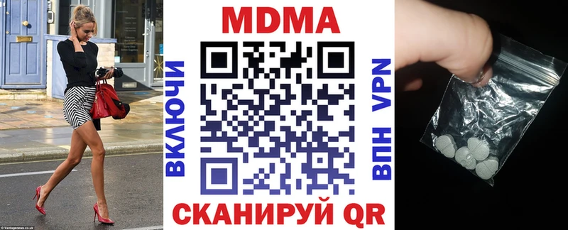 MDMA crystal  МЕГА рабочий сайт  Томск 