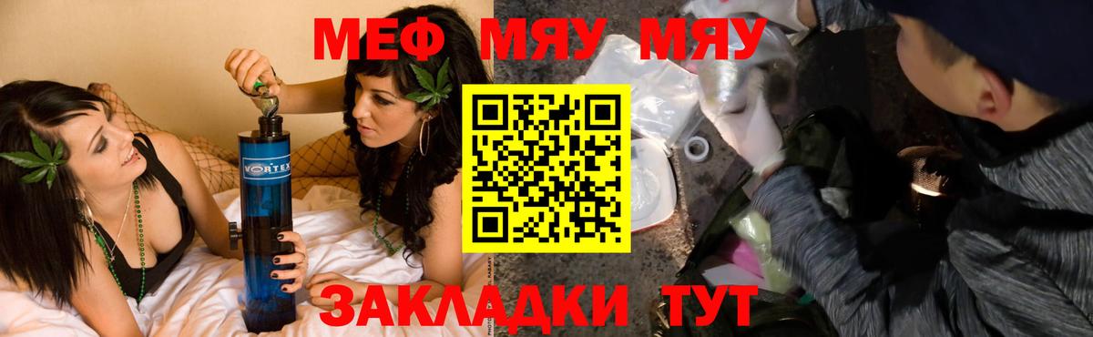 ГАШИШ Томск