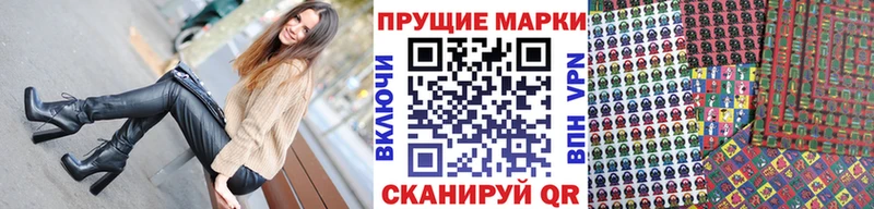 закладки  blacksprut tor  Марки 25I-NBOMe 1,8мг  Томск 