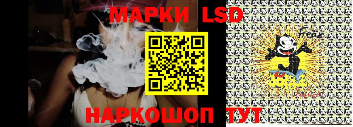 Марки NBOMe 1500мкг  Вход с VPN  Томск 