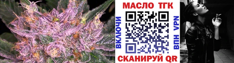наркошоп  blacksprut зеркало  ТГК жижа  Томск 